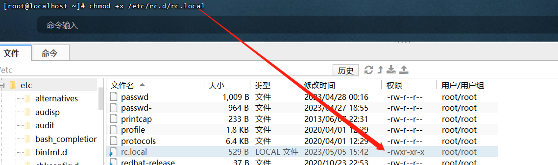 1290815-20230505155112013-1562105137.png