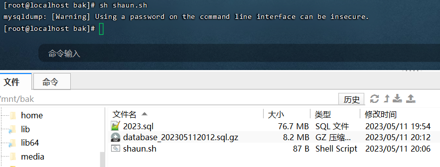 1290815-20230515170140975-1420696403.png